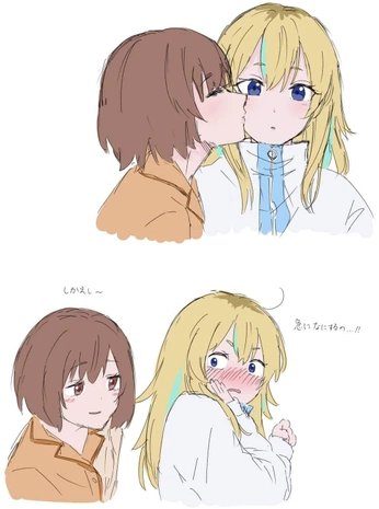 A cover of "jcsitn" cluster. The owner is pawen. The cluster consists of 14 elements.