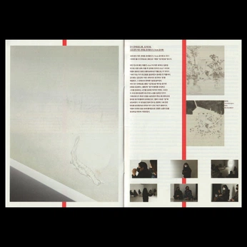 A cover of "layout" cluster. The owner is cadetcapa. The cluster consists of 2 elements.