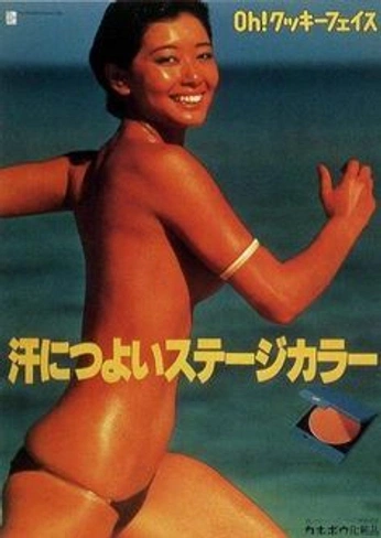 A cover of "publi" cluster. The owner is antoniabrilha. The cluster consists of 37 elements.