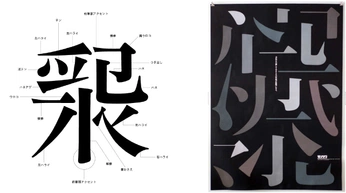 A cover of "Fuji" cluster. The owner is donnerjack. The cluster consists of 11 elements.