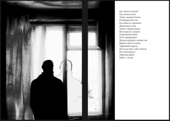 A cover of "Projects" cluster. The owner is russiangothic. The cluster consists of 100 elements.