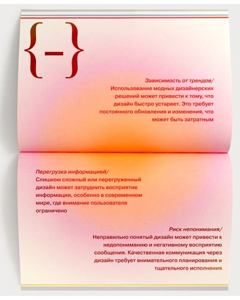 A cover of "Полиграфия" cluster. The owner is poligrama. The cluster consists of 24 elements.