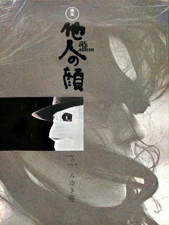 A cover of "POSTER" cluster. The owner is kakamooli. The cluster consists of 3 elements.