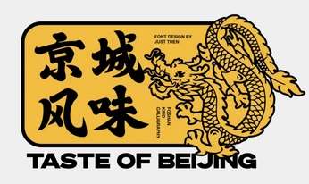 A cover of "hot fire shop" cluster. The owner is chubbyjackie. The cluster consists of 1 element.