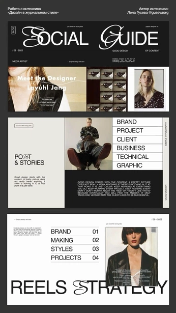 A cover of "Branding" cluster. The owner is tainaceccato. The cluster consists of 4 elements. 8 create it.