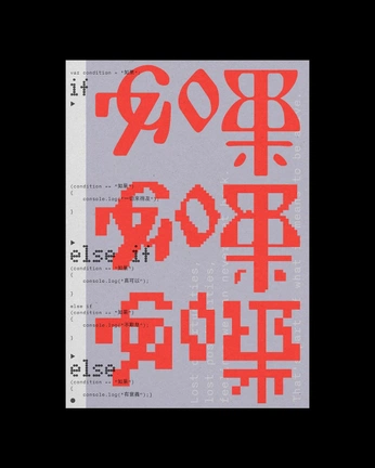 A cover of "graphic" cluster. The owner is red.affa. The cluster consists of 13 elements.