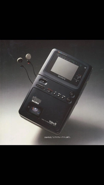 A cover of "Retro" cluster. The owner is ess.designs. The cluster consists of 2 elements.