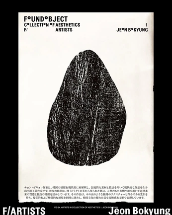 A cover of "Layout and Compositions" cluster. The owner is mnmlgrd. The cluster consists of 22 elements.