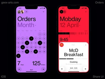 A cover of "Tilt" cluster. The owner is jfriis. The cluster consists of 42 elements.