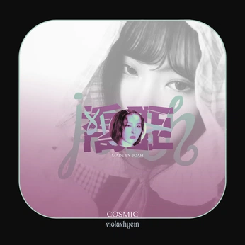 A cover of "IN ORBIT FOREVER" cluster. The owner is joahstudio. The cluster consists of 3 elements.