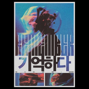 A cover of "poster inspiration" cluster. The owner is dimhin. The cluster consists of 51 elements.