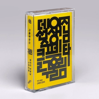 A cover of "Graphic Design" cluster. The owner is coderaptor. The cluster consists of 218 elements.