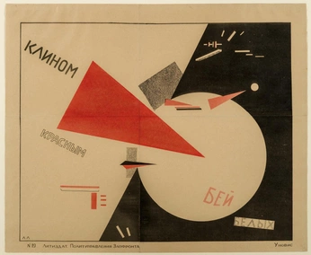 A cover of "Constructivism/Collage" cluster. The owner is bsj97. The cluster consists of 14 elements.