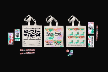 A cover of "branding" cluster. The owner is puppybear. The cluster consists of 3 elements.