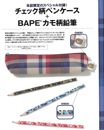 A cover of "posters" cluster. The owner is albasm. The cluster consists of 8 elements.