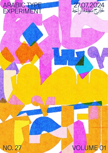 A cover of "MNP" cluster. The owner is dinullakalila. The cluster consists of 18 elements.