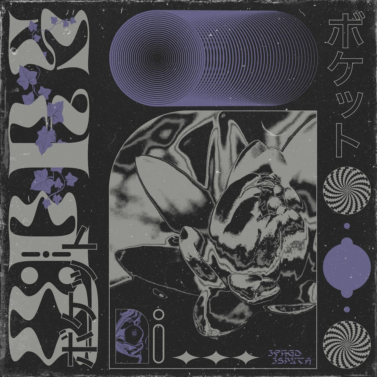 Lotus, a digital illustration in the Acid Graphics style by Jack Smith and Jeremy Rieger.