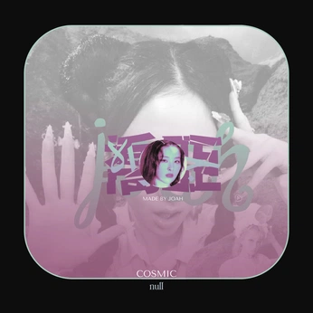 A cover of "INFINITE ECHOES" cluster. The owner is joahstudio. The cluster consists of 3 elements.