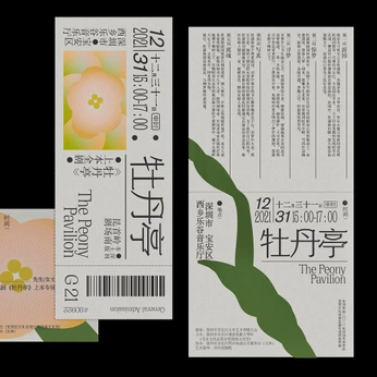 A cover of "Print" cluster. The owner is komnen. The cluster consists of 18 elements.