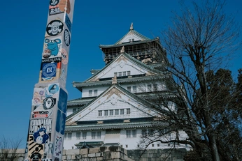 A cover of "Osaka" cluster. The owner is siou.lan. The cluster consists of 41 elements.