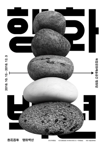 A cover of "stoneyardf" cluster. The owner is millyw. The cluster consists of 3 elements.