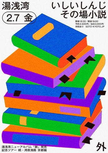 A cover of "Book Swap" cluster. The owner is stolen.spoon. The cluster consists of 37 elements.