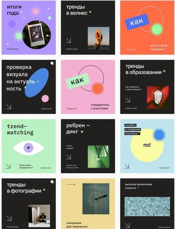 A cover of "Social Media Design" cluster. The owner is livsullivan. The cluster consists of 4 elements.