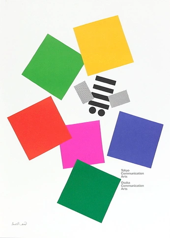 A cover of "paul rand" cluster. The owner is bebadesign. The cluster consists of 2 elements.