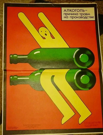 A cover of "poland posters" cluster. The owner is andystialictumis. The cluster consists of 3 elements.