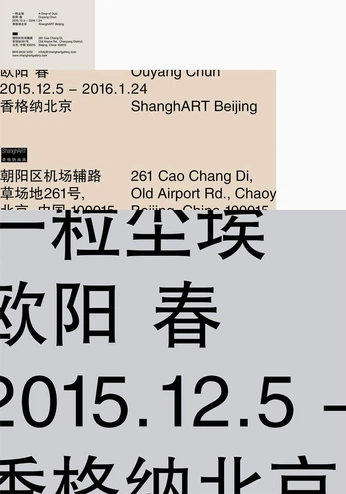 A cover of "Digitala" cluster. The owner is moustudio. The cluster consists of 4 elements.