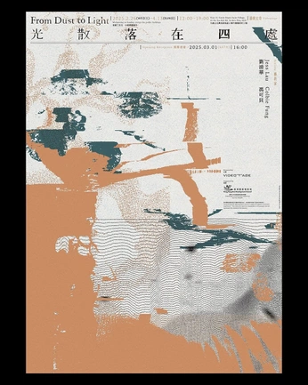 A cover of "editing" cluster. The owner is nemo.tiff. The cluster consists of 5 elements.