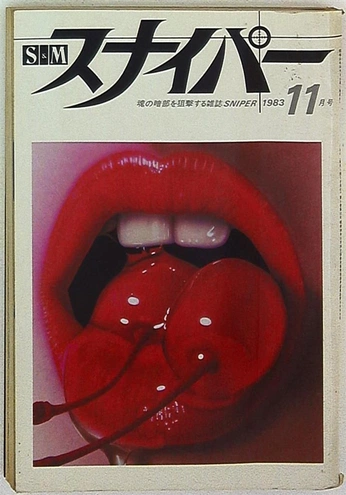 A cover of "Poster" cluster. The owner is jmaccora. The cluster consists of 83 elements.