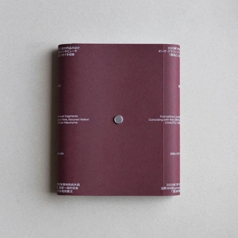 A cover of "CRAFTS." cluster. The owner is farhandika. The cluster consists of 1 element.