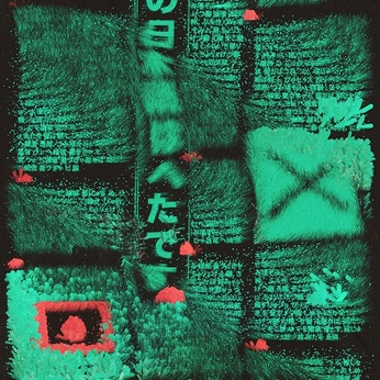 A cover of "Japanese prints" cluster. The owner is sandrachow. The cluster consists of 2 elements.