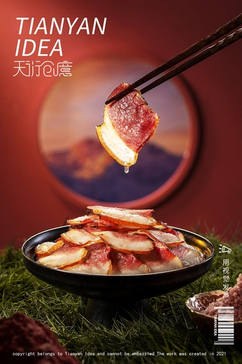 A cover of "Hot pot" cluster. The owner is chubbyjackie. The cluster consists of 9 elements.