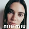 Cover of Miu Miu cluster