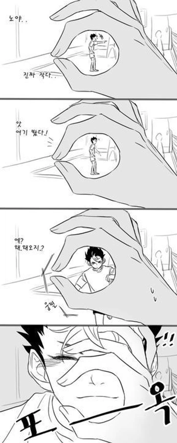 A cover of "Haikyuu (Oikawa, Kenma," cluster. The owner is vividorngff5e01. The cluster consists of 4 elements.