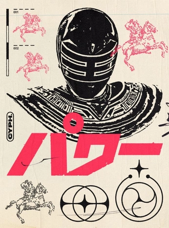 A cover of "KUMA" cluster. The owner is jpoliveira. The cluster consists of 33 elements.