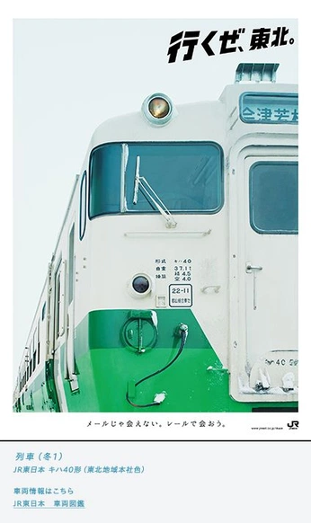 A cover of "Train Poster" cluster. The owner is shaomin. The cluster consists of 2 elements.