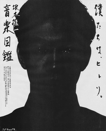 A cover of "人物設計" cluster. The owner is nzycf0. The cluster description is "涉及色彩搭配、排版、構圖及視覺焦點。這些元素共同影響信息傳達和情感表達，使海報在吸引觀眾方面更具效果和藝術性". The cluster consists of 62 elements.