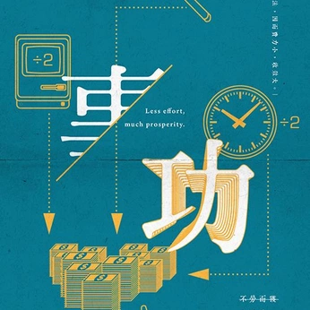 A cover of "graphic design" cluster. The owner is konpyuta. The cluster consists of 96 elements.