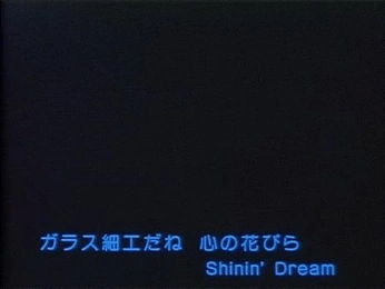 A cover of "A66" cluster. The owner is pepsicolaaddict. The cluster consists of 264 elements.