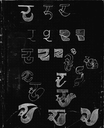 Cover of Restraunt Design cluster