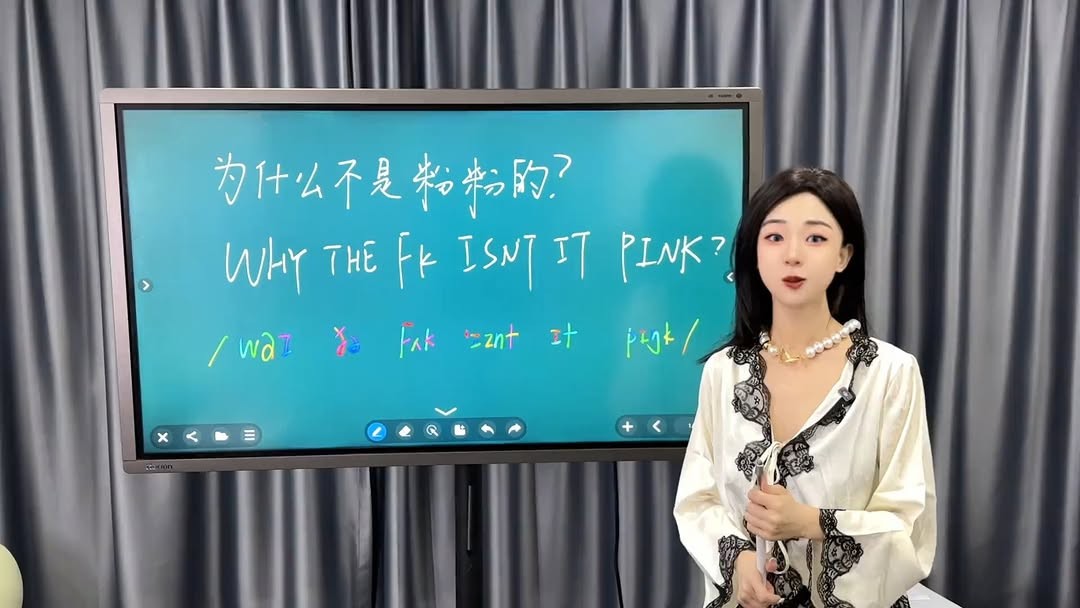 不是 — Chinese video