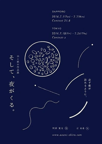 A cover of "Graphic design" cluster. The owner is tomas.edge. The cluster consists of 61 elements.