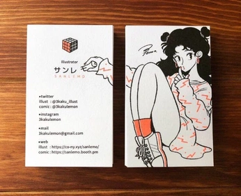 A cover of "biglietto" cluster. The owner is morrxp. The cluster consists of 10 elements.