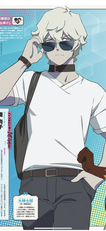 A cover of "?Anime?" cluster. The owner is shogaming20. The cluster consists of 26 elements.