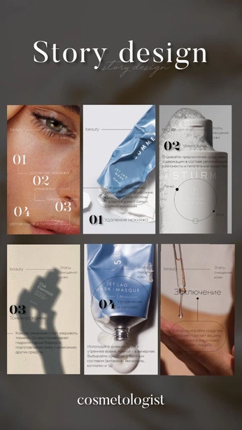 A cover of "post inspo" cluster. The owner is sophiameek. The cluster consists of 6 elements.