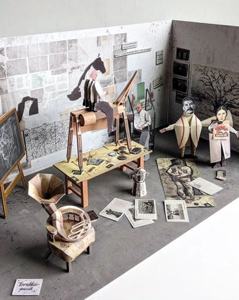 A cover of "miniatures" cluster. The owner is alexiadoan. The cluster consists of 9 elements.