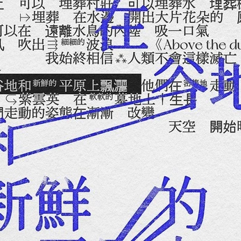 A cover of "graphic" cluster. The owner is 999jule. The cluster consists of 9 elements.